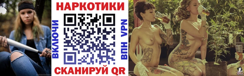 Купить COCAIN  Альфа ПВП  Бошки Шишки  МЕФ  Калачинск