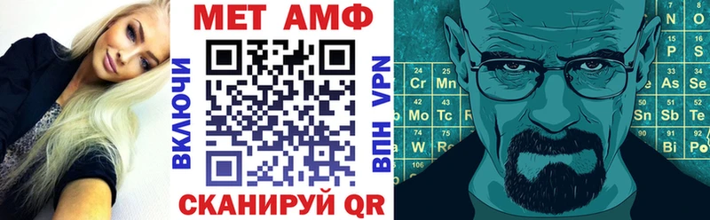 Купить где  Калачинск  Amphetamine Premium 