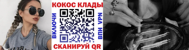 Купить  Калачинск  Cocaine Columbia 