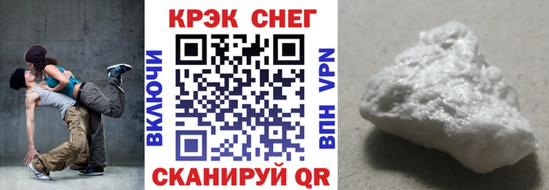КОКАИН 99% Калачинск
