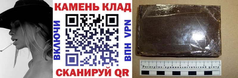 ГАШ ice o lator  Купить закладки  Калачинск 
