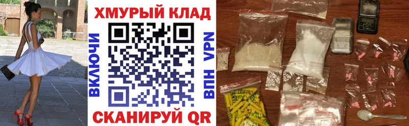Героин Heroin  Купить закладки  Калачинск 