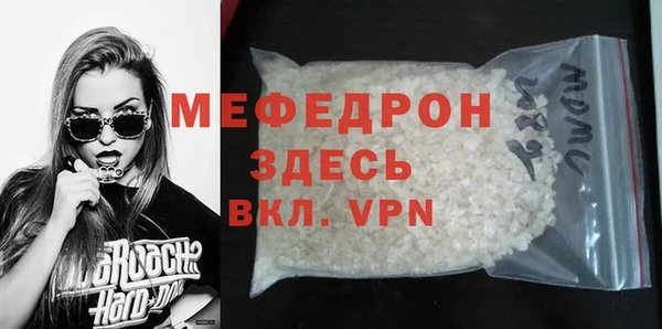 спайс Зеленодольск