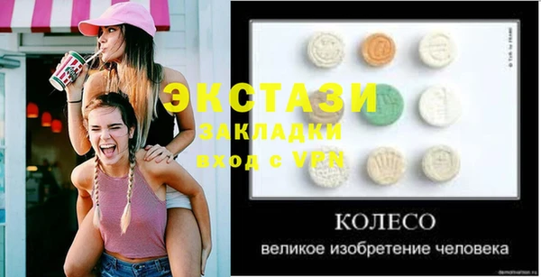 спайс Зеленодольск