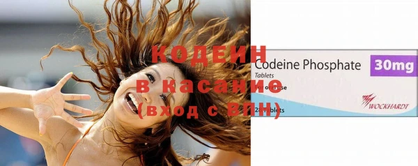 спайс Зеленодольск