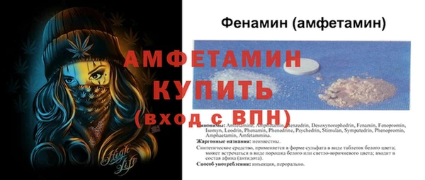 первитин Зеленокумск