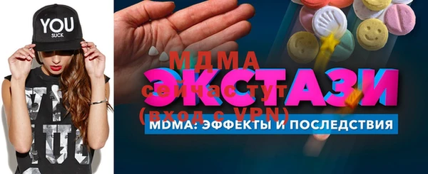 спайс Зеленодольск