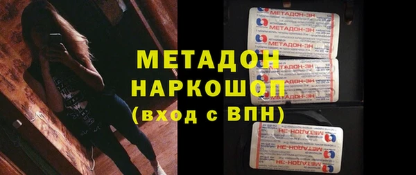 первитин Зеленокумск