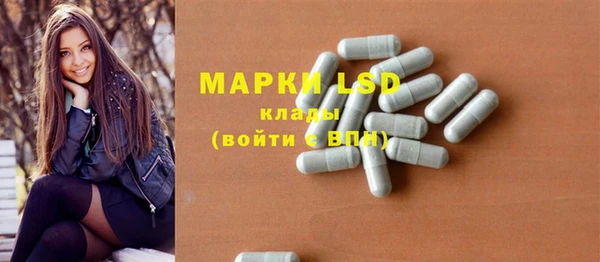 первитин Зеленокумск