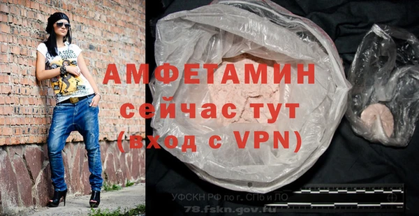 первитин Зеленокумск