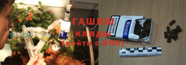 первитин Зеленокумск