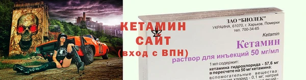 первитин Зеленокумск