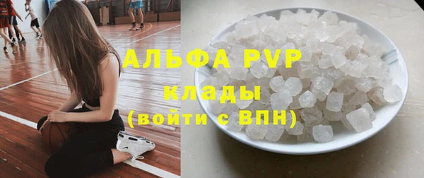 спайс Зеленодольск