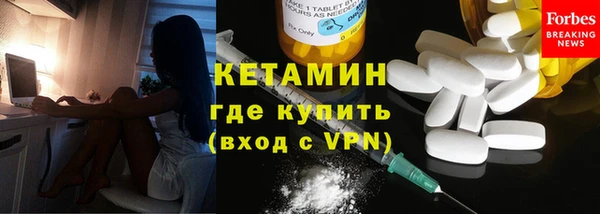 спайс Зеленодольск