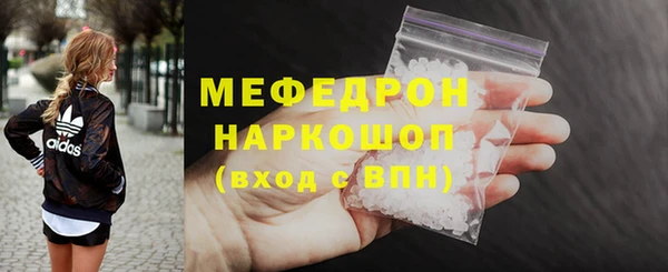 первитин Зеленокумск