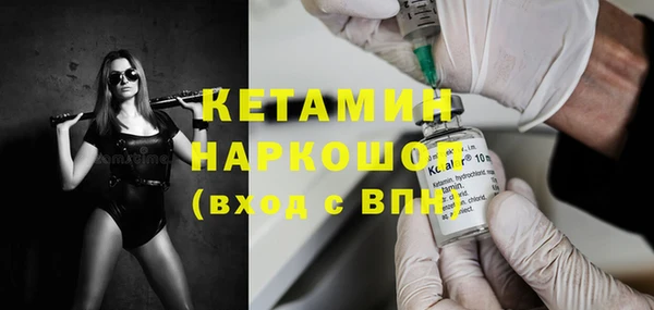 первитин Зеленокумск