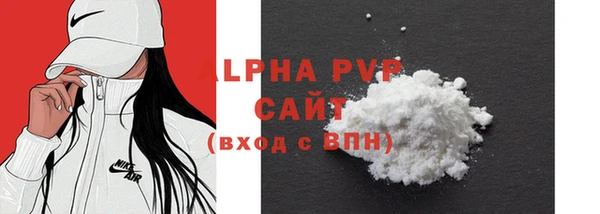 спайс Зеленодольск