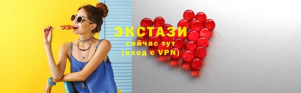 первитин Зеленокумск