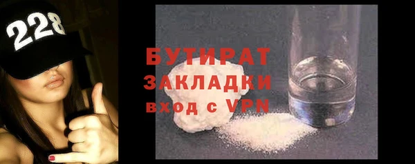 спайс Зеленодольск