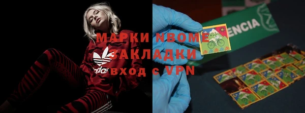 спайс Зеленодольск