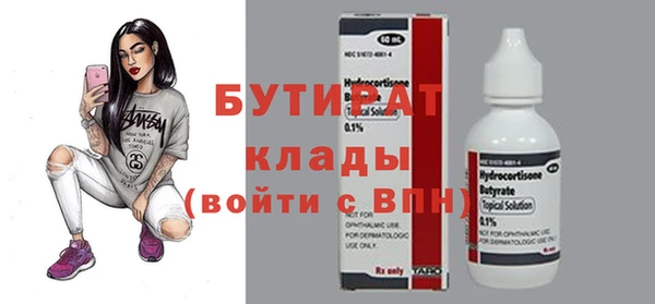 спайс Зеленодольск