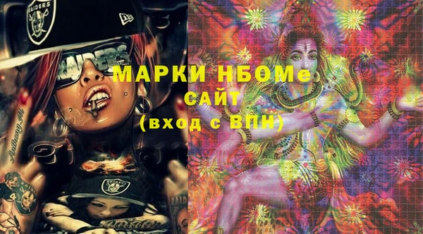 первитин Зеленокумск