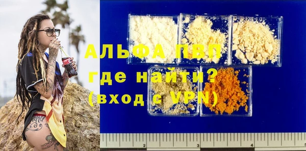 первитин Зеленокумск
