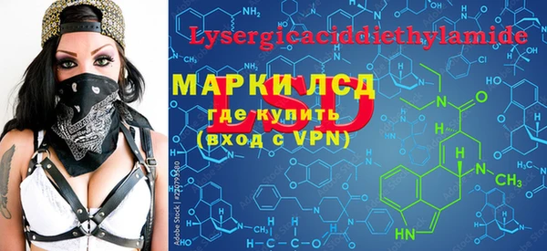 спайс Зеленодольск