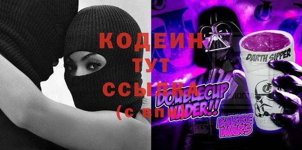 спайс Зеленодольск