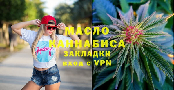 спайс Зеленодольск