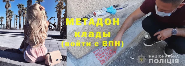 спайс Зеленодольск