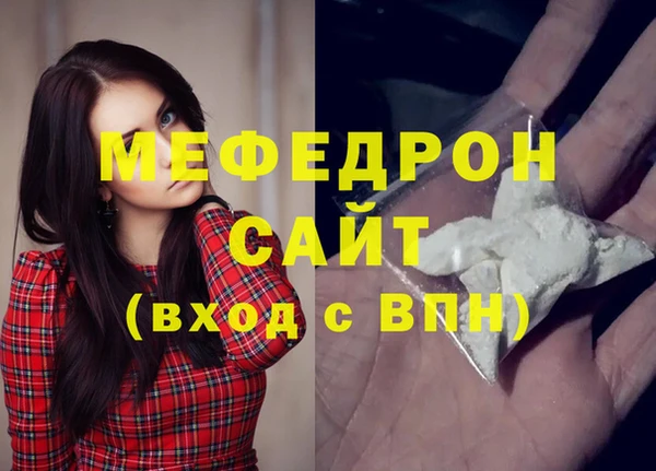 спайс Зеленодольск