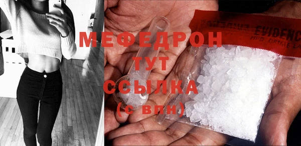 спайс Зеленодольск