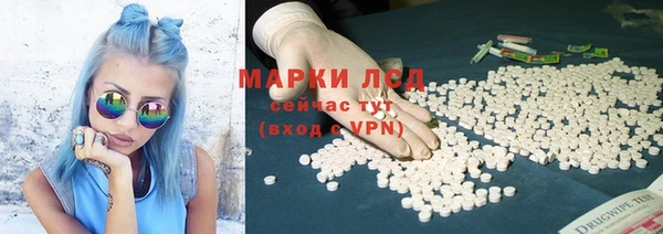 спайс Зеленодольск