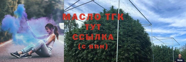 спайс Зеленодольск