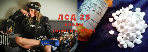 первитин Зеленокумск
