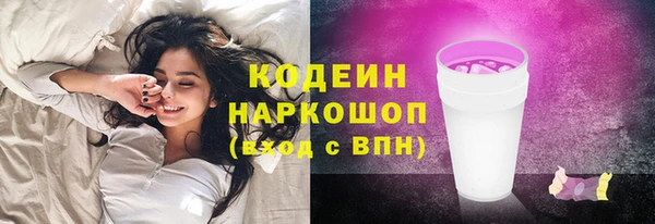 первитин Зеленокумск