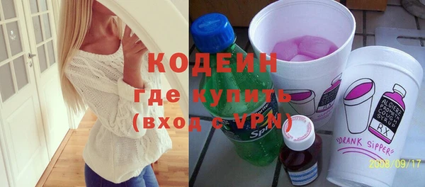 первитин Зеленокумск