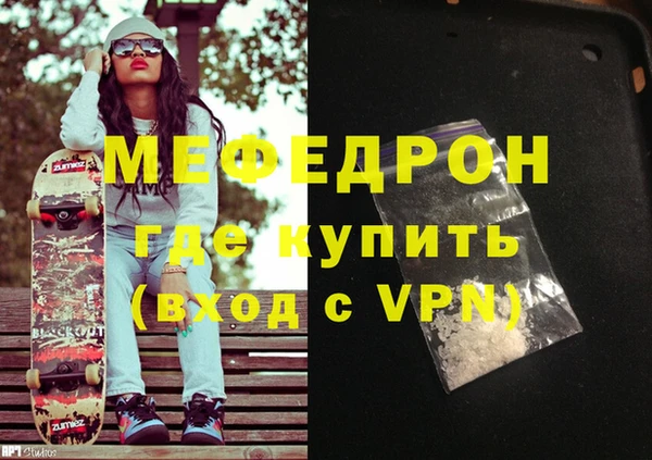 первитин Зеленокумск