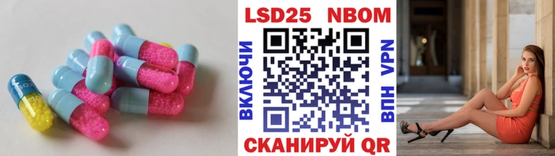 Купить закладки  Калачинск  LSD-25 экстази кислота 