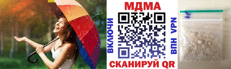 МДМА VHQ  Купить закладки  Калачинск 