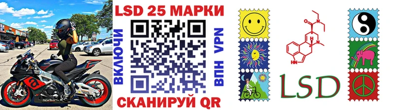Купить  Калачинск  Марки 25I-NBOMe 1,8мг 